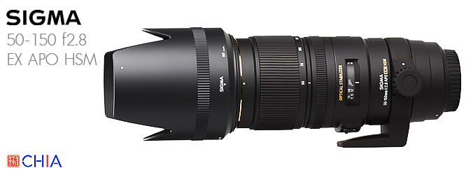 Lens Sigma 50-150 f28 EX APO HSM